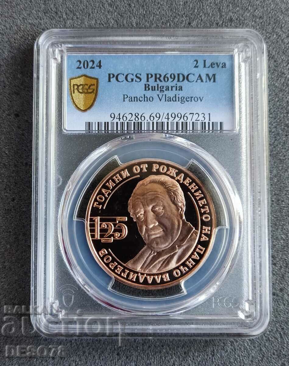 From 0.01 cent. BGN 2 2023 Pancho Vladigerov PR 69 DCAM PCGS