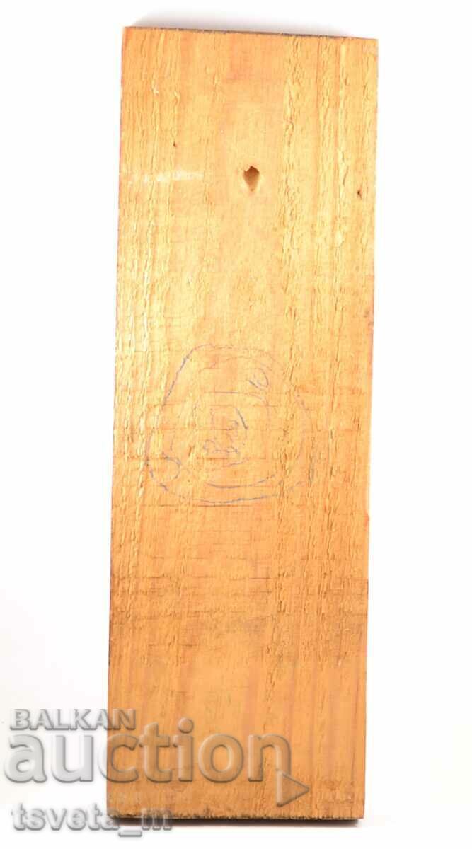Vintage wooden wall panel, handmade with price € 5.00 | 9.78 BGN