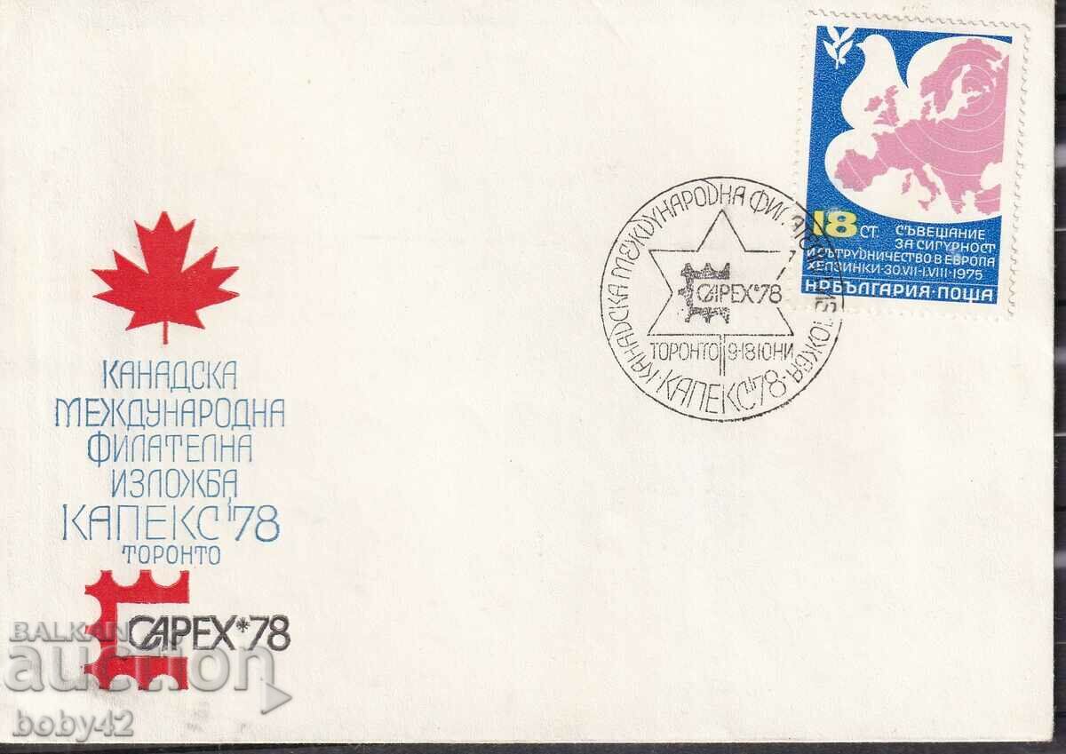 PSP International Canadian Philatelic. έκθεση "Capex,78"