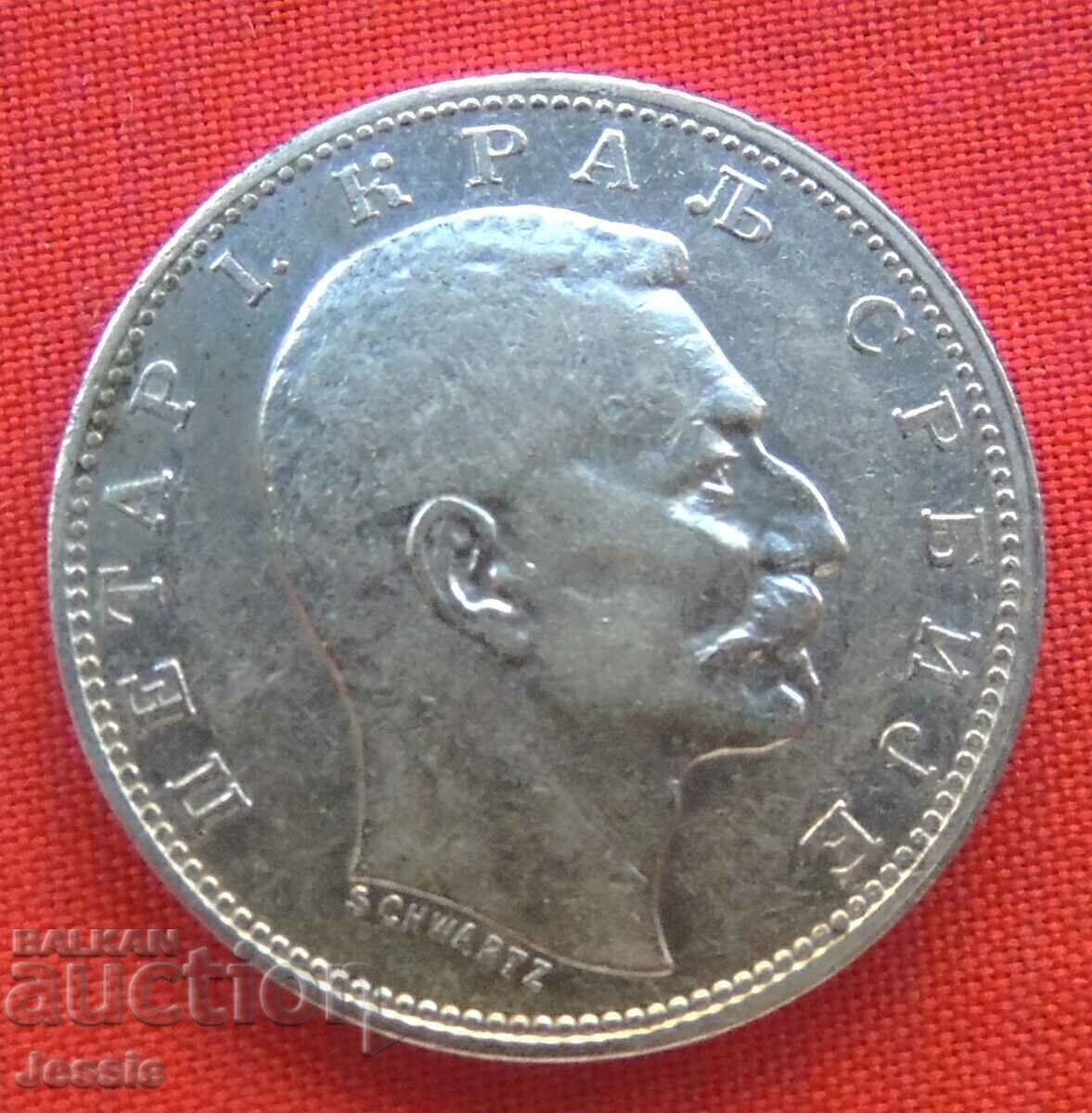 1 Dinar 1912 Serbia Silver Compare and Evaluate! with price € 16.95 | 33.15 BGN
