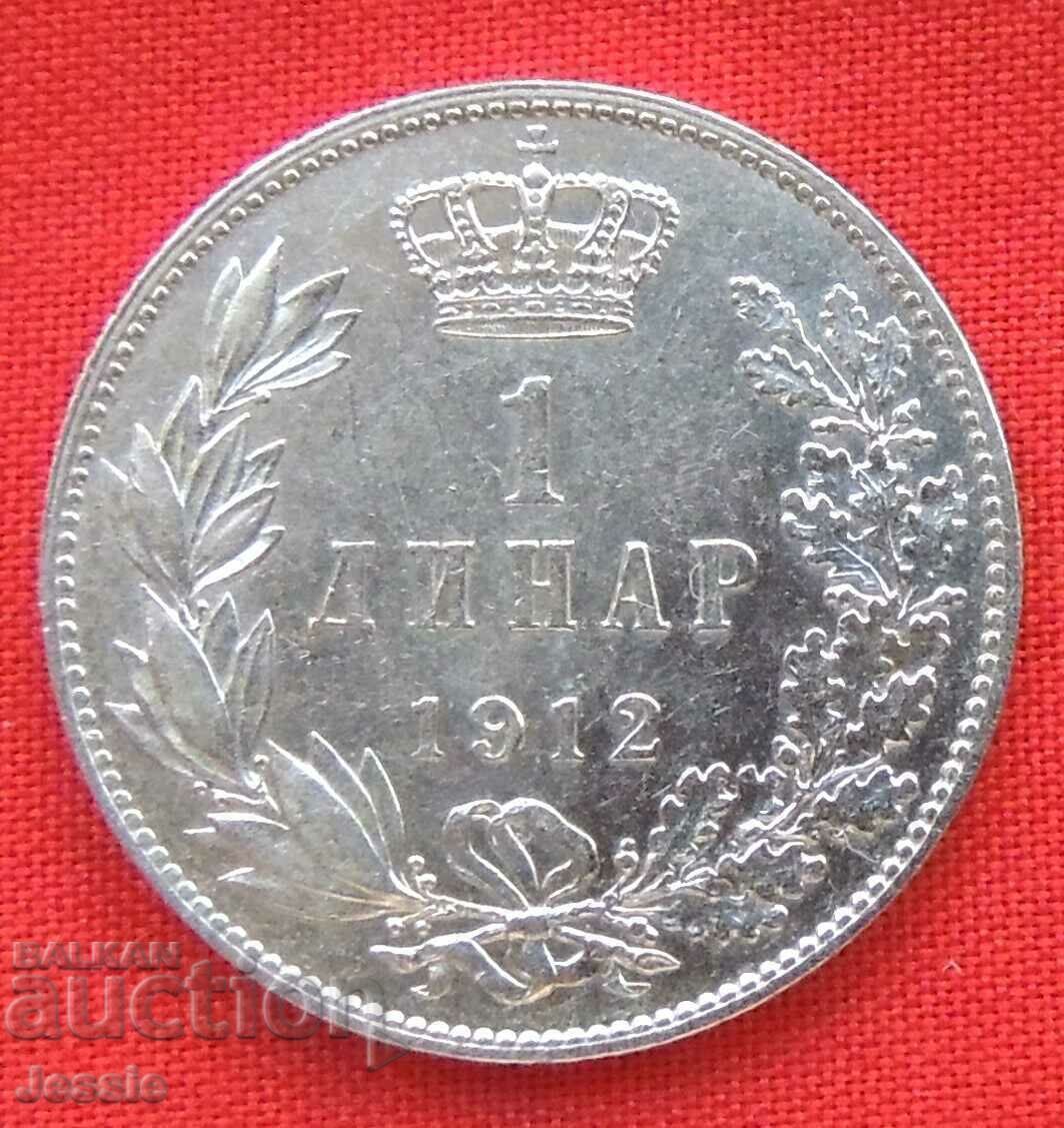 1 Dinar 1912 Serbia Silver Compare and Evaluate!