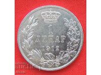 1 dinario 1912 g. ΣΕΡΒΙΑ ΑΣΗΜΙ ΑΞΙΟΛΟΓΗΣΕ ΚΑΙ ΑΠΟΤΙΜΗΣΕ!