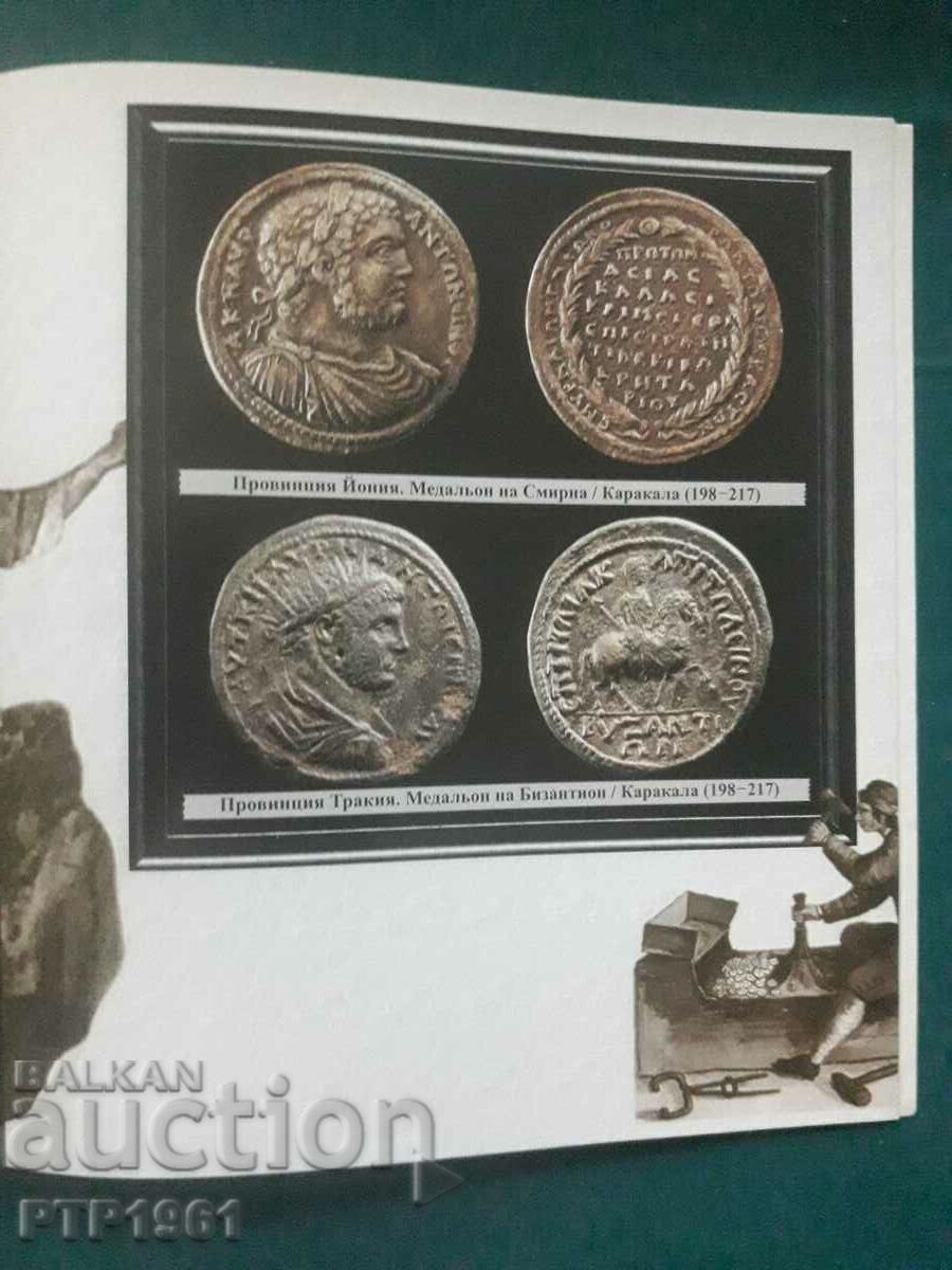 Delivery of catalog Delivery of catalog