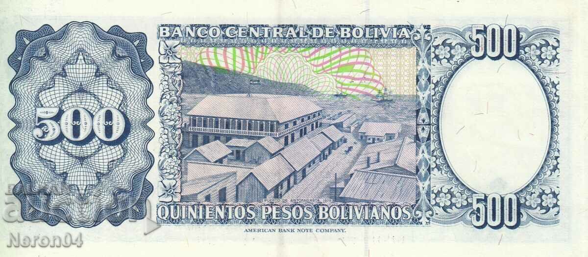 500 Boliviano 1981, Bolivia with price 9.99 BGN | € 5.11 500 Boliviano 1981, Bolivia with price 9.99 BGN | € 5.11