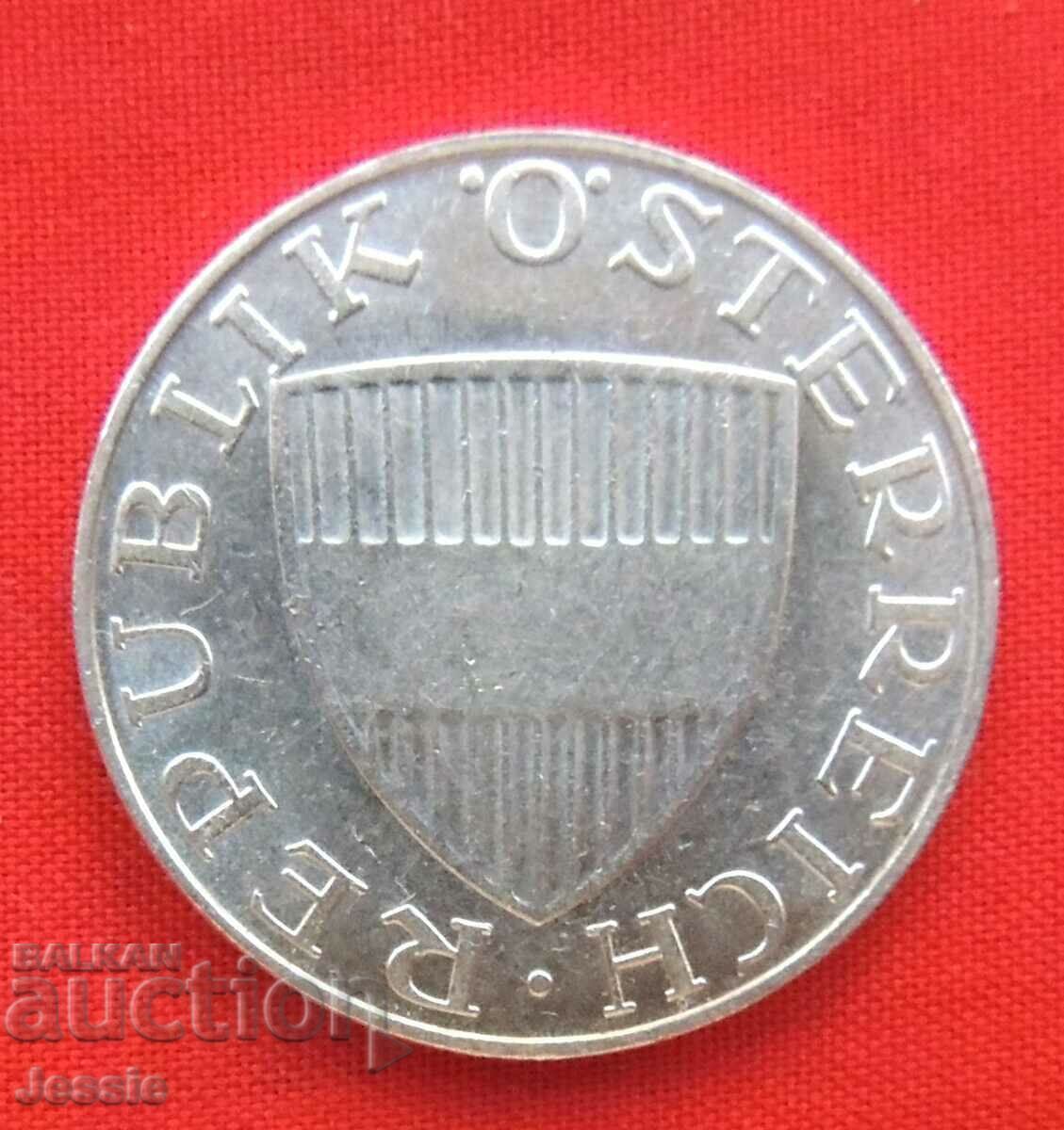 10 shillings 1967 Austria COMPARE AND EVALUATE! with price 15.80 BGN | € 8.08 10 shillings 1967 Austria COMPARE AND EVALUATE! with price 15.80 BGN | € 8.08