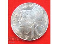 10 σελίνια 1967 Αυστρία ΣΥΓΚΡΙΝΕ ΚΑΙ ΑΞΙΟΛΟΓΗΣΕ!