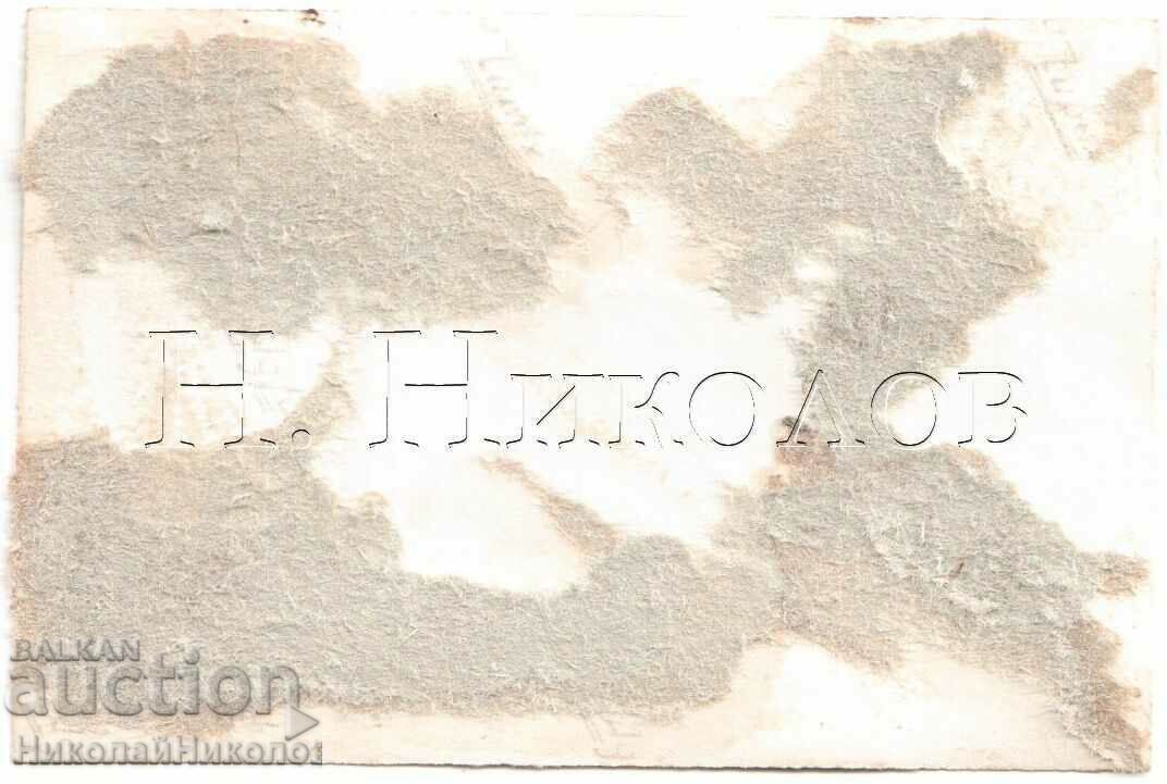 MIC VECHI FOTO ORCHESTRA MILITARA ACORDION CHITAR D002 cu preț € 2.50 | 4.89 BGN MIC VECHI FOTO ORCHESTRA MILITARA ACORDION CHITAR D002 cu preț € 2.50 | 4.89 BGN