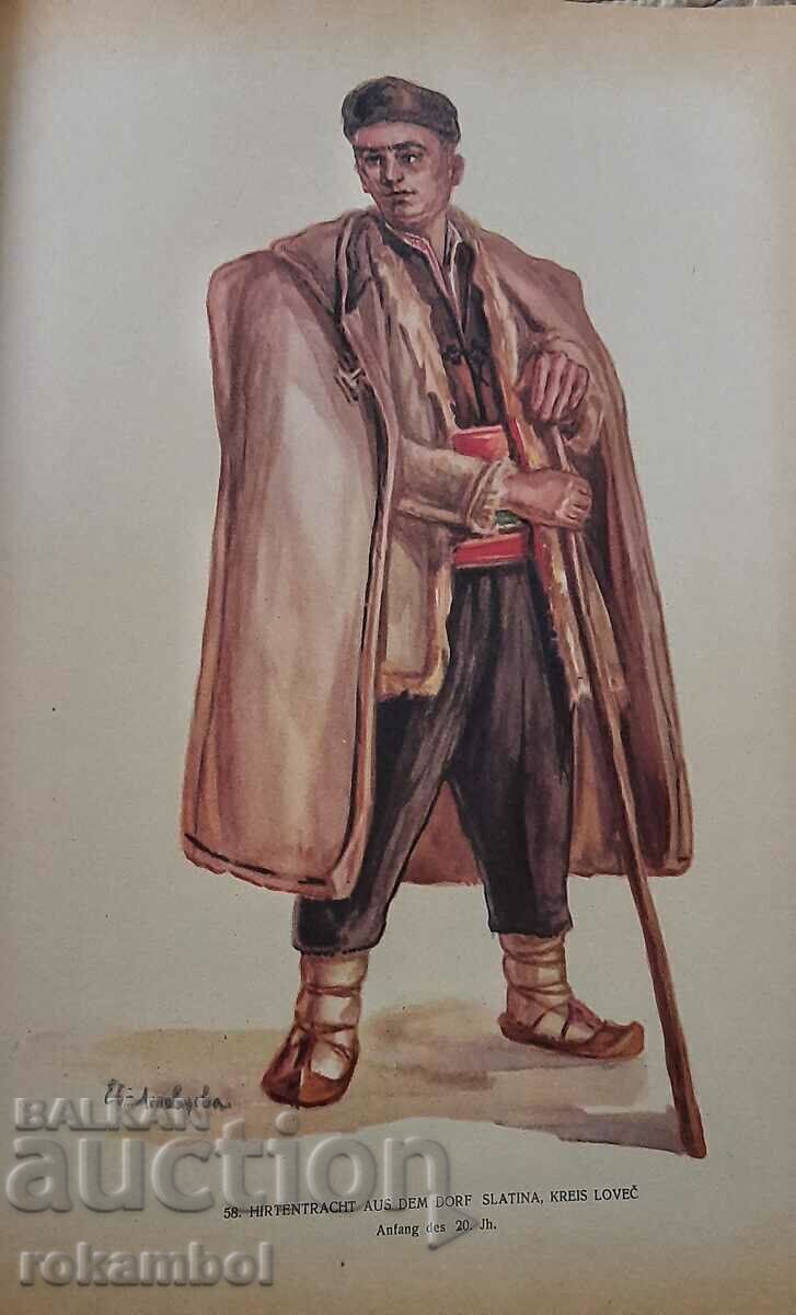 Licitație Yapanjak autentic al unui cioban din satul Slatina, Loveshko