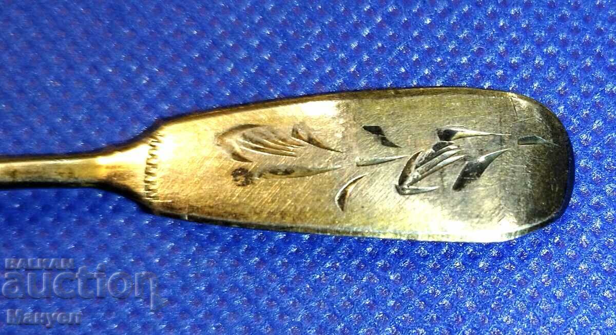 Old Russian Imperial Silver with price 680.00 BGN | € 347.68