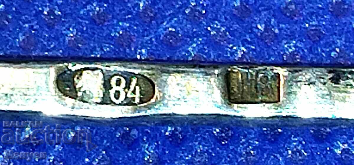 Old Russian Imperial Silver - 7