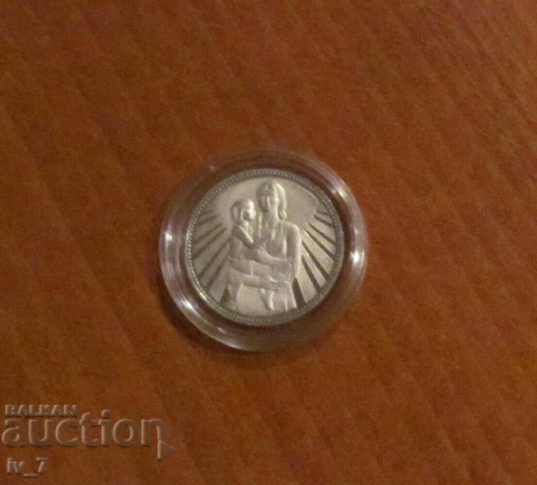 BGN 25, 1981 "Mother with child" with price 49.99 BGN | € 25.56 BGN 25, 1981 "Mother with child" with price 49.99 BGN | € 25.56