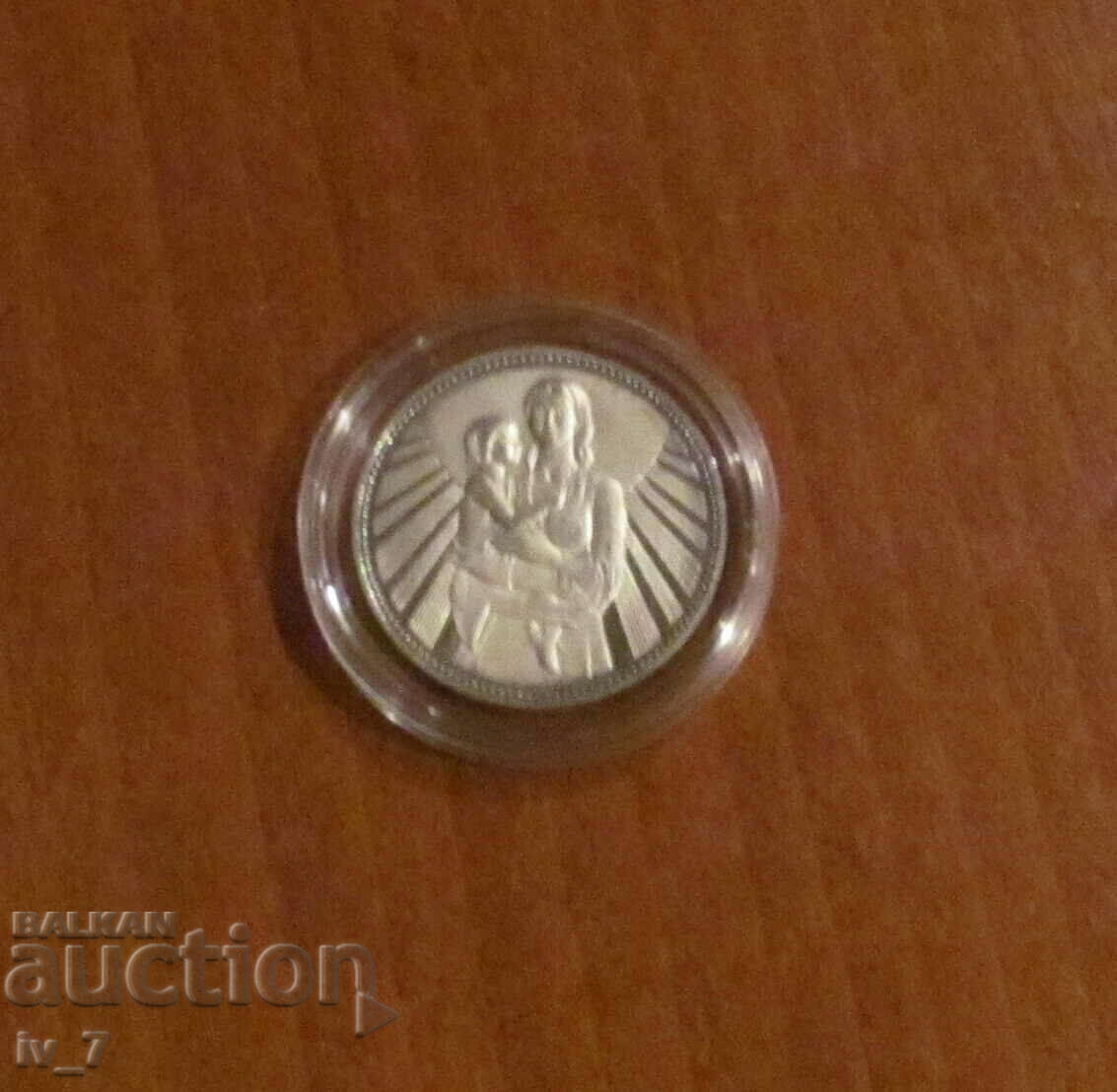 BGN 25, 1981 "Mother with child" BGN 25, 1981 "Mother with child"