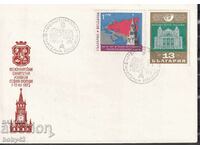 PSP International Philatelic exhibition Sofia-Moscow 1973