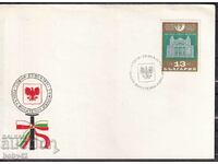 PSP Polish Philatelic Exhibition Sofia 1971