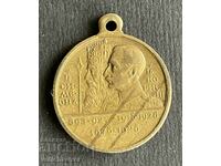 38558 Kingdom of Bulgaria medal 10 years Ascension to the throne 1928