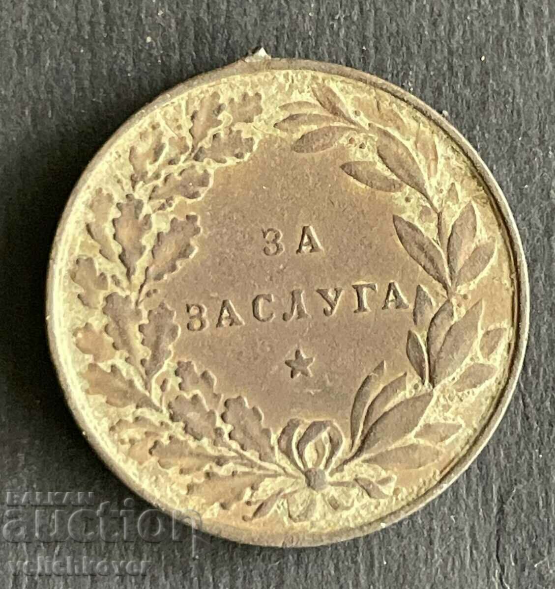 38560 Kingdom of Bulgaria Medal For Merit Tsar Ferdinand bro with price 15.00 BGN | € 7.67 38560 Kingdom of Bulgaria Medal For Merit Tsar Ferdinand bro with price 15.00 BGN | € 7.67