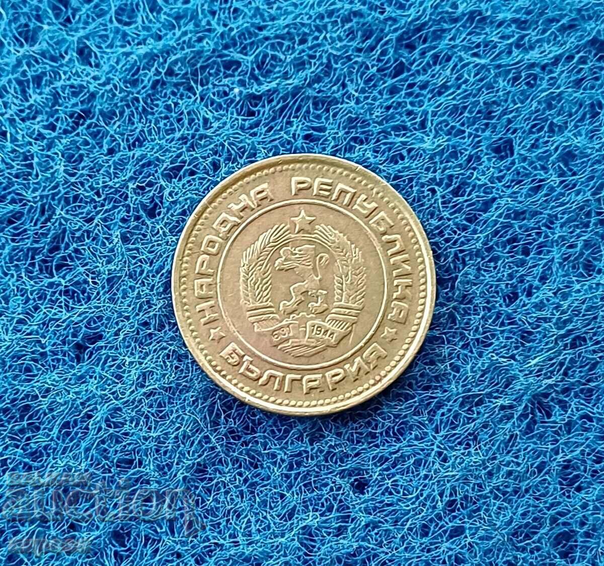 2 cents 1990 with price 1.00 BGN | € 0.51 2 cents 1990 with price 1.00 BGN | € 0.51