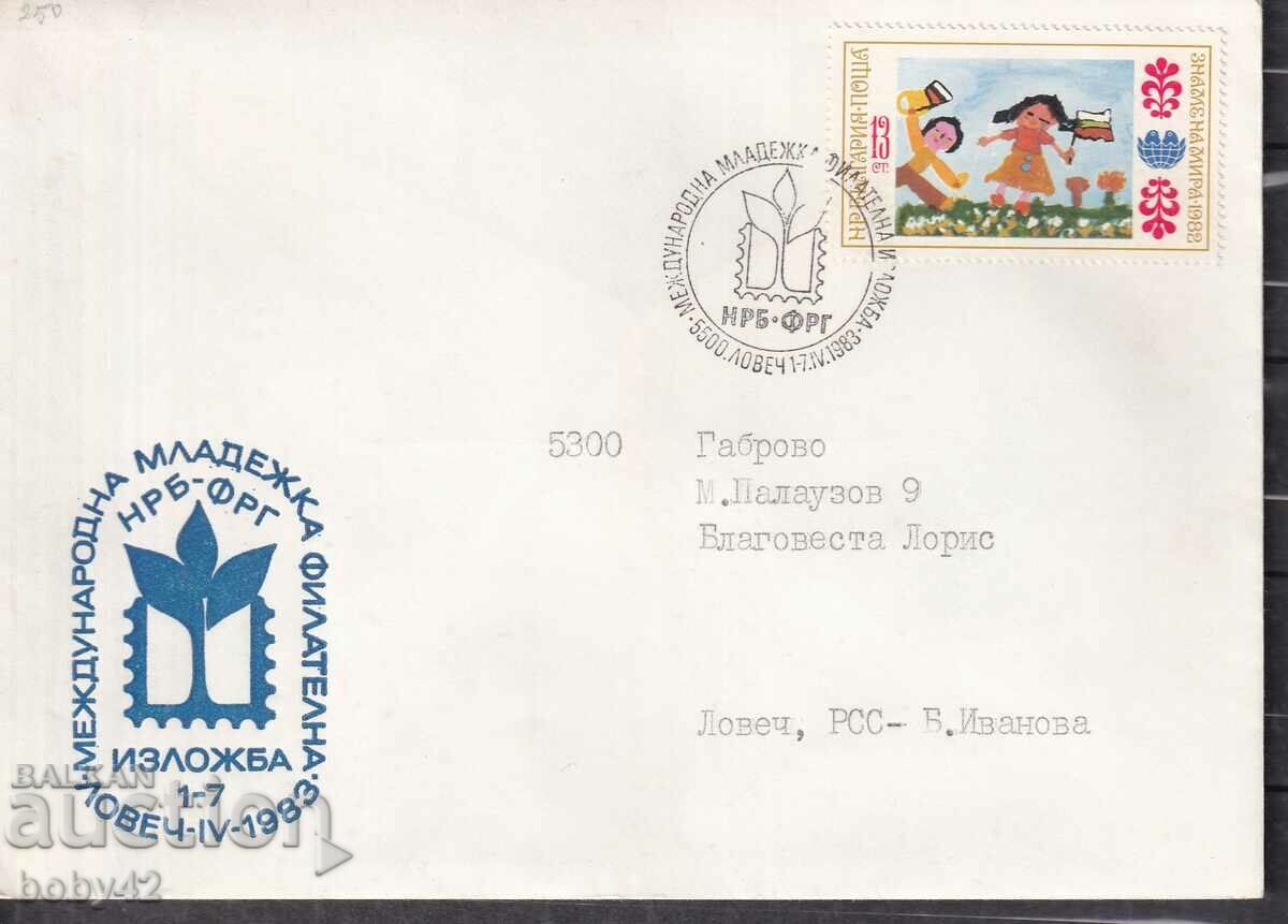 PSP International Expoziție filatelică 1983