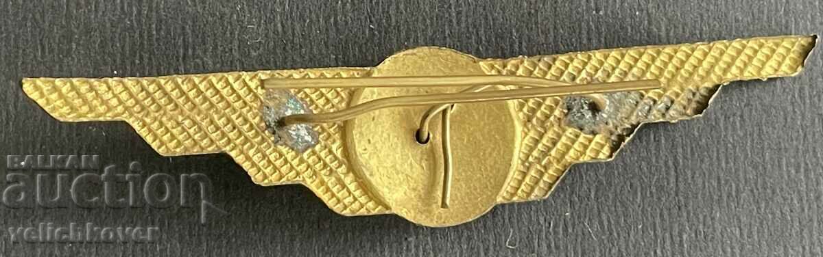 38566 Bulgaria cockade BGA Civil Aviation Balkan 70s with price 10.00 BGN | € 5.11