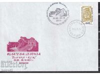 PSP International Philatelic exhibition Bulgaria-China, Silistra, 2011