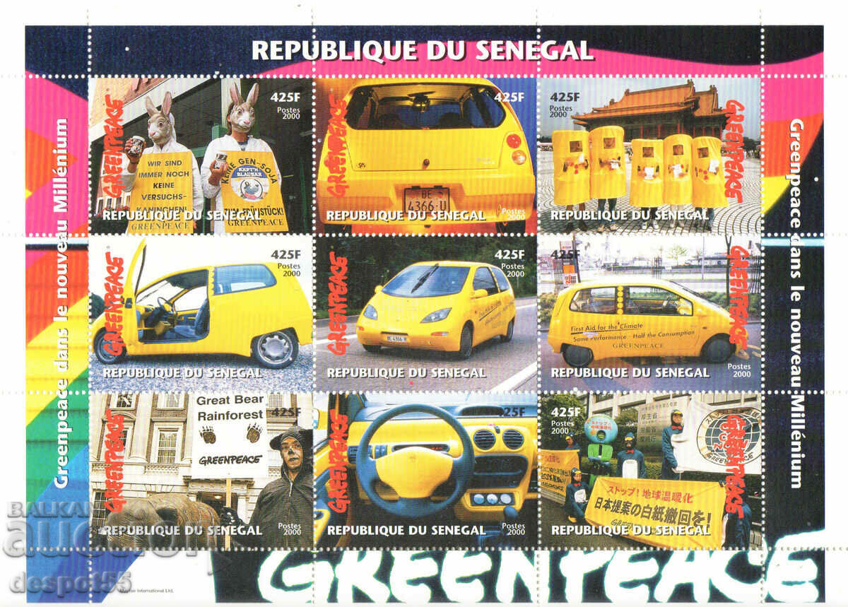 2000. Senegal. Greenpeace - "Green" cars. Block.