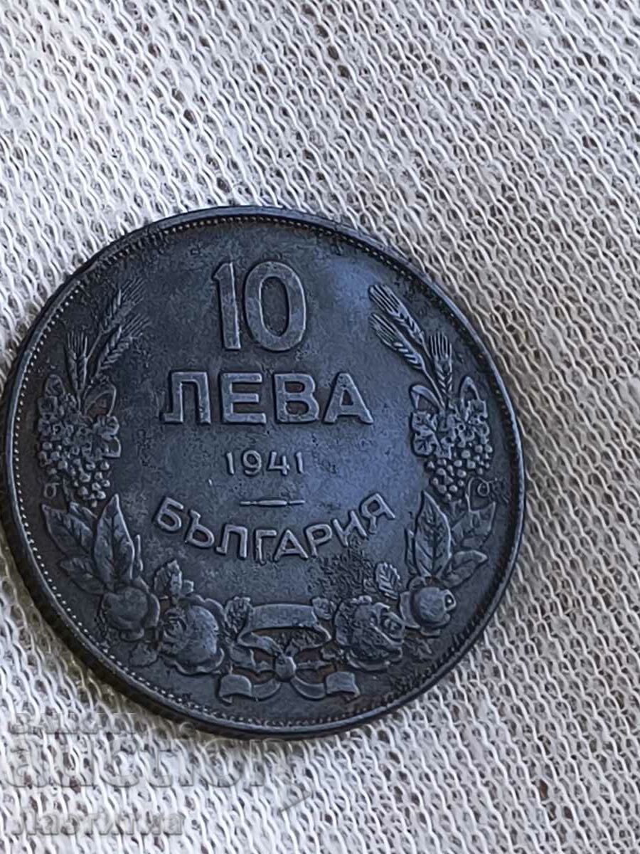 10 лева 1941 година