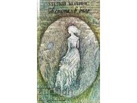 The Woman in White - Wilkie Collins