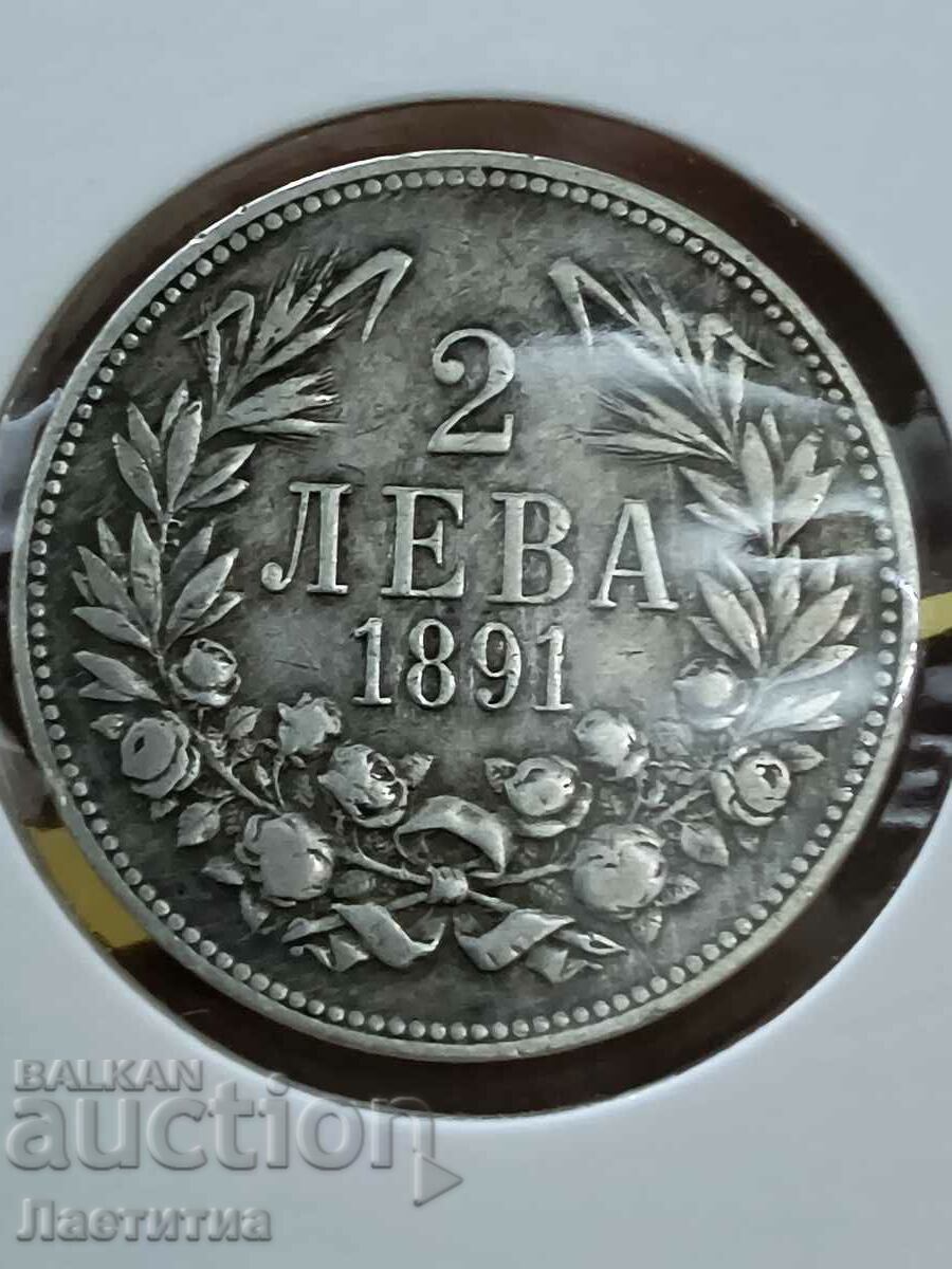 2 лева 1891 година