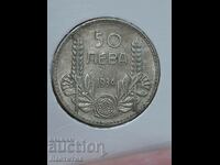 50 лева 1934 година