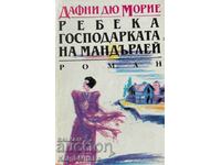 Rebecca - Stăpâna lui Manderley - Daphne du Maurier