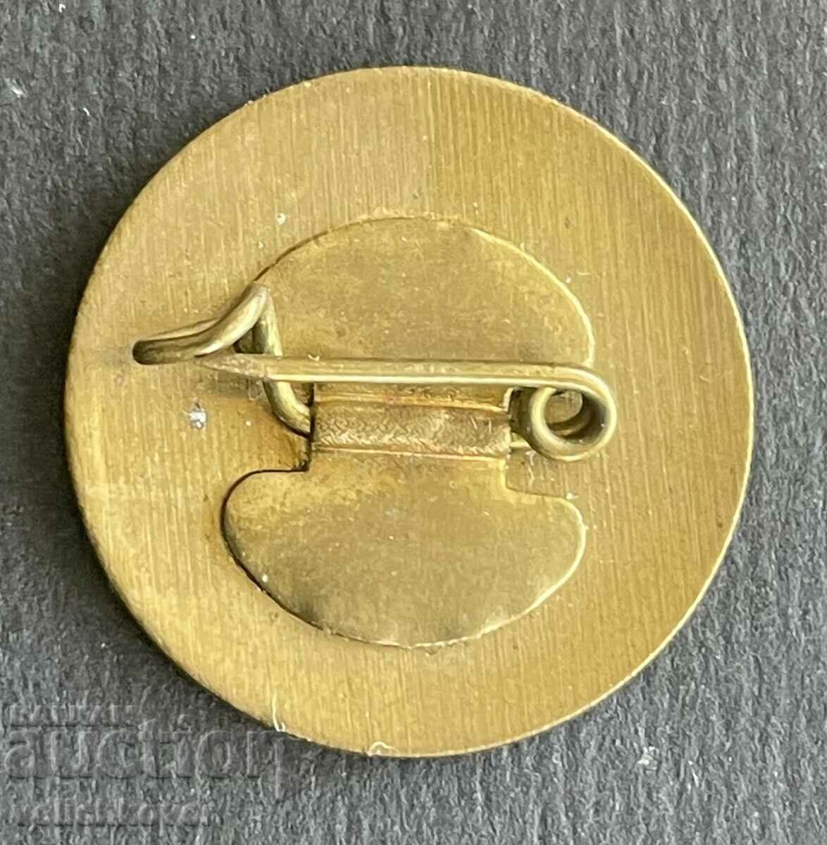 38575 Bulgaria sign Faculty of Law SV. Kliment Ohridski with price 10.00 BGN | € 5.11