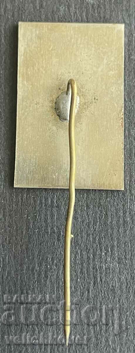 38578 Bulgaria sign 70 years. Union of musicians in Bulgaria with price 3.00 BGN | € 1.53