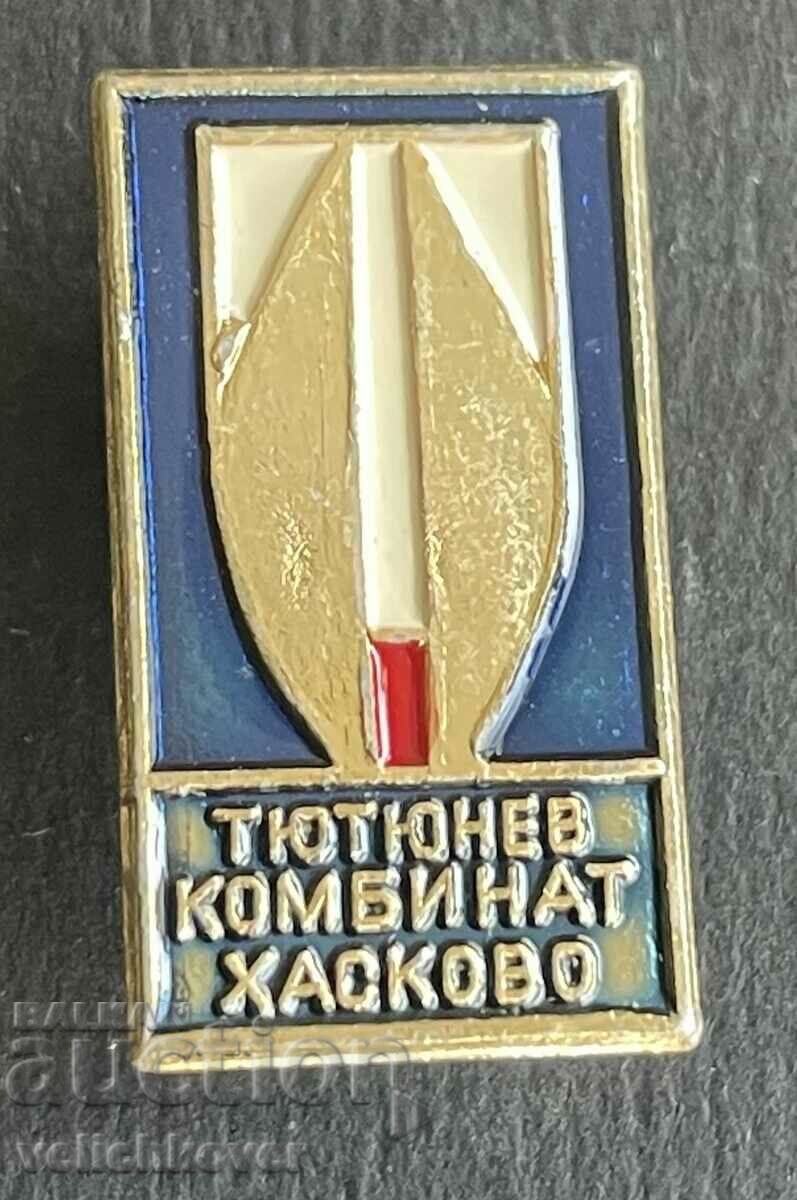 38580 България знак Тютюнев Комбинат Хасково Булгартабак