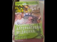 Enciclopedia de Medicină Alternativă