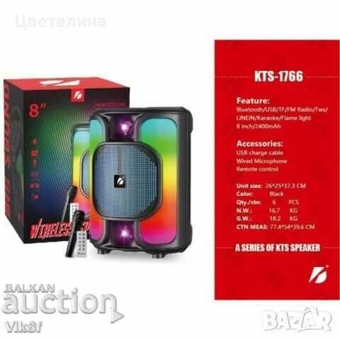 Karaoke speaker with Bluetooth KTS-1766 8'' and microphone with price 71.50 BGN | € 36.56 Karaoke speaker with Bluetooth KTS-1766 8'' and microphone with price 71.50 BGN | € 36.56