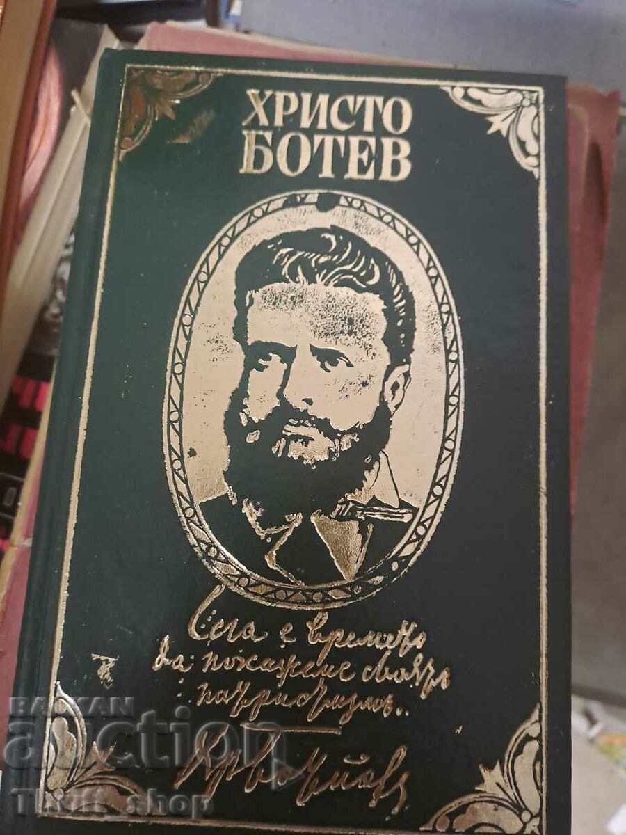 Hristo Botev - through his publications and letters