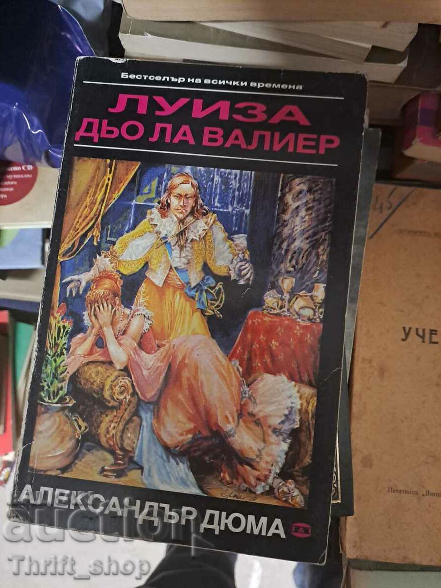 Луиза дьо ла Валиер