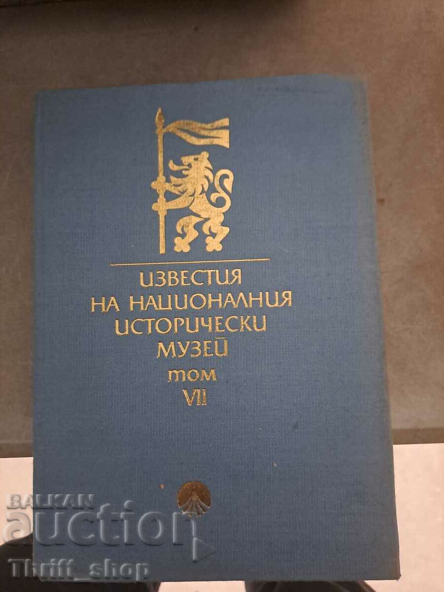 Πρακτικά Εθνικού Ιστορικού Μουσείου Τόμος 7