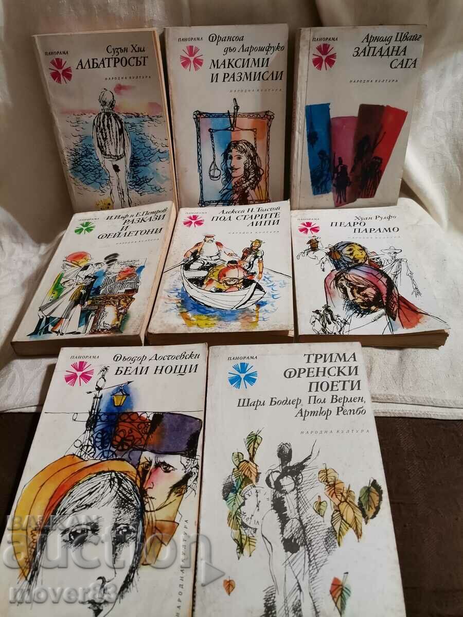 Biblioteca „Panorama”. Lot de 8 carti