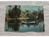 STARA ZAGORA LAKE P.K. 1984