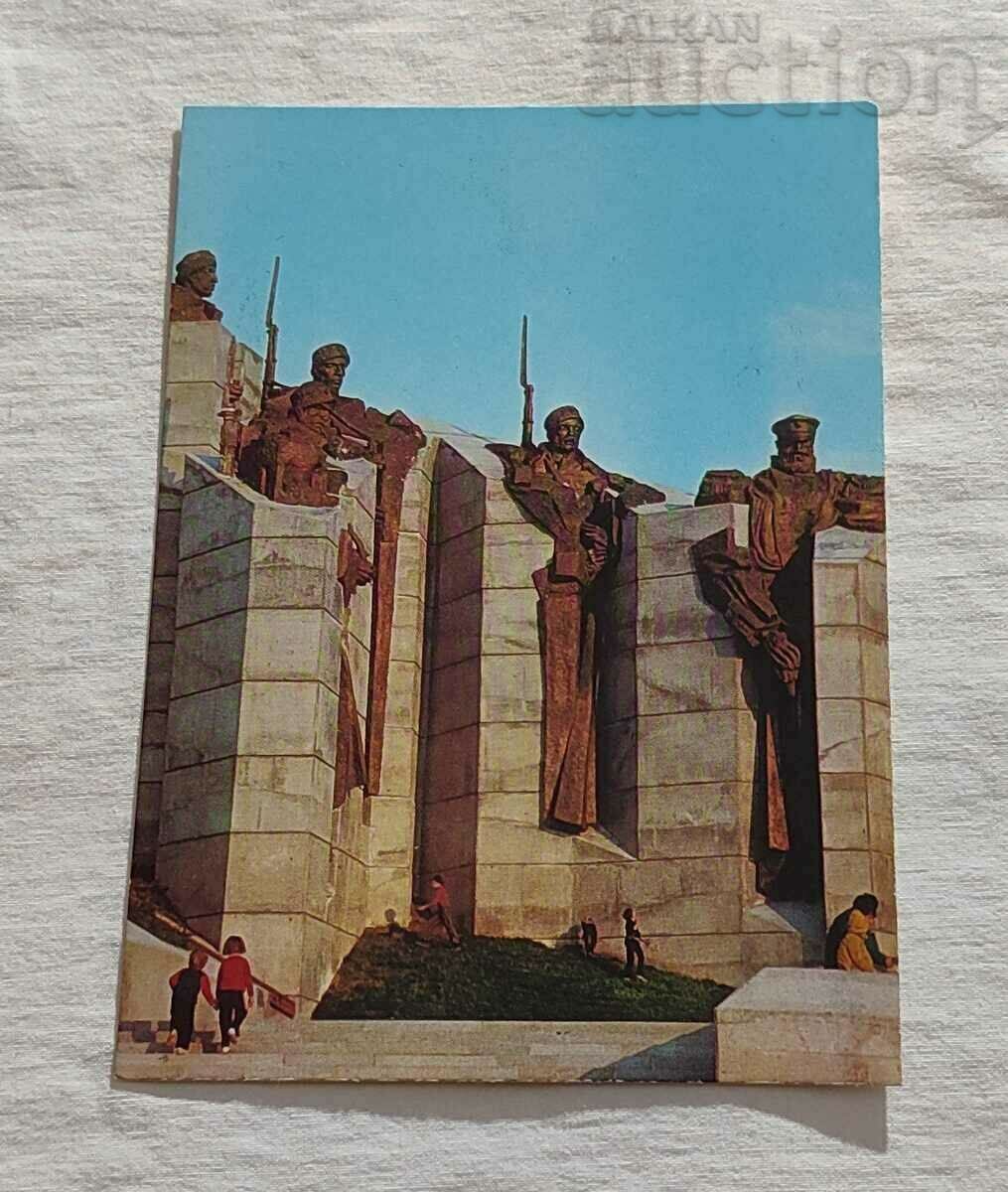 MEMORIAL STARA ZAGORA „Apărătorii” P.K. 1982