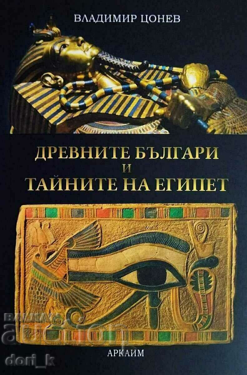 The ancient Bulgarians and the secrets of Egypt