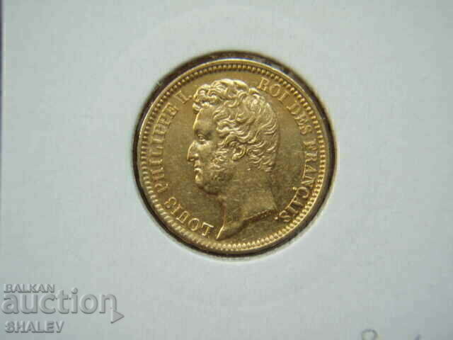 20 Francs 1831 W France - AU (Gold) - 5 20 Francs 1831 W France - AU (Gold) - 5
