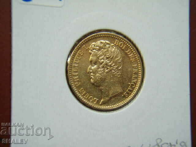 20 Francs 1831 W France - AU (Gold) - 6 20 Francs 1831 W France - AU (Gold) - 6