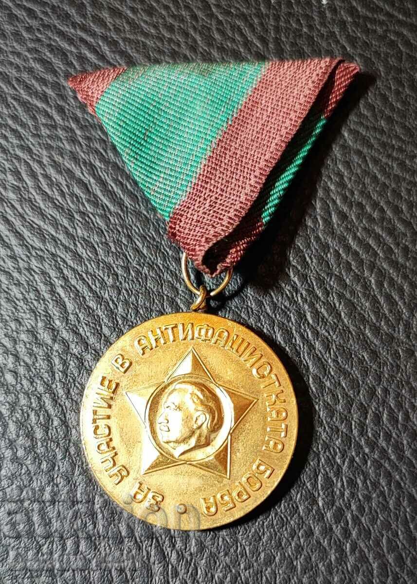 MEDAL FOR PARTICIPATION IN THE ANTI-FASCIST WAR