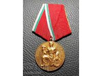 RARE PEOPLE'S ORDER OF LABOR GOLD MEDAL