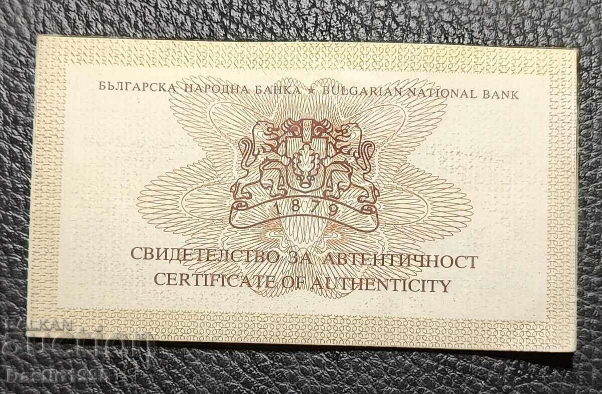 CERTIFICAT PENTRU MONEDA 100 BGN 1993 CAPRA SALBATICA