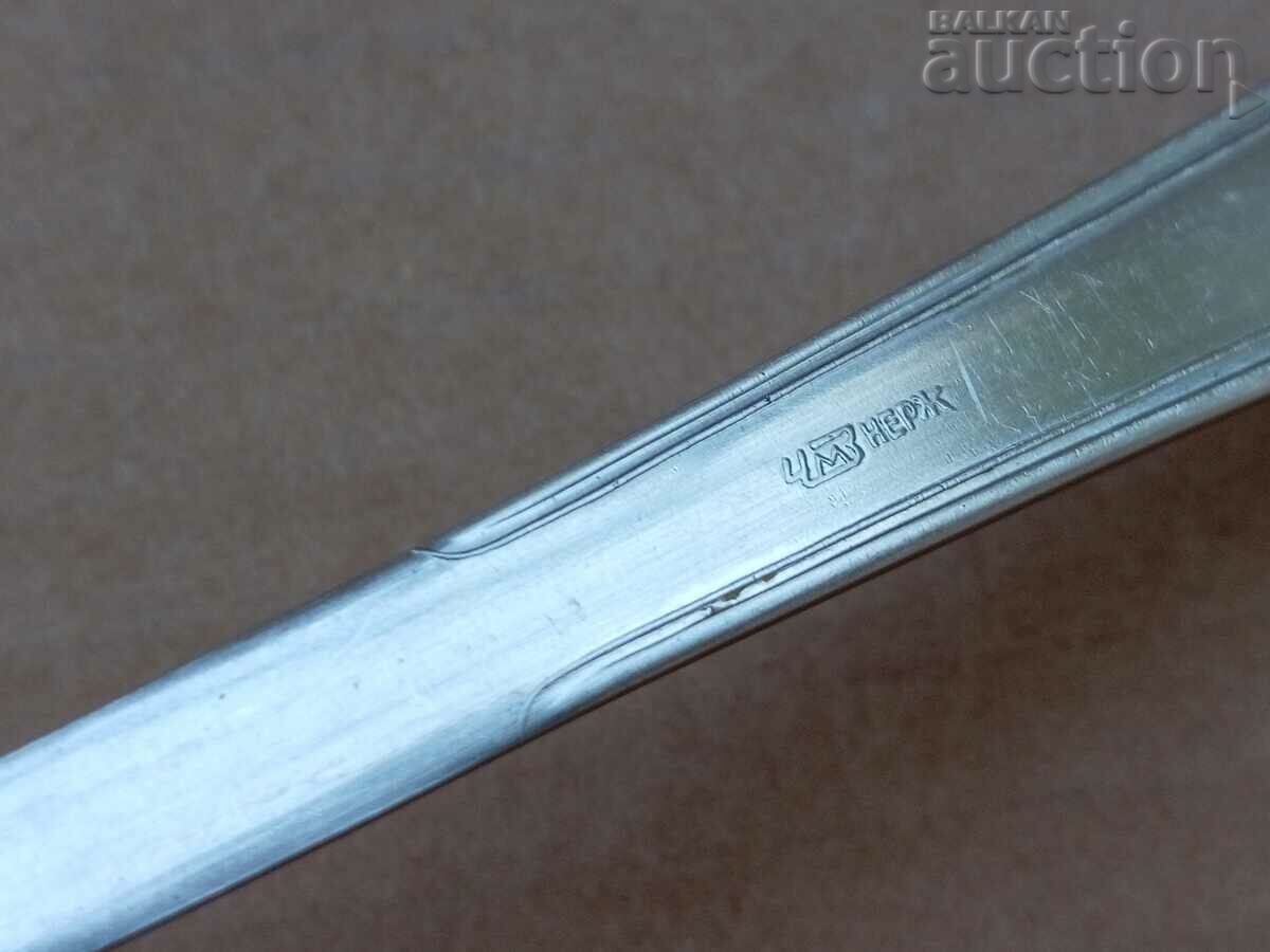 Old stainless steel spoon, ladle early social, NRB - 5 Old stainless steel spoon, ladle early social, NRB - 5