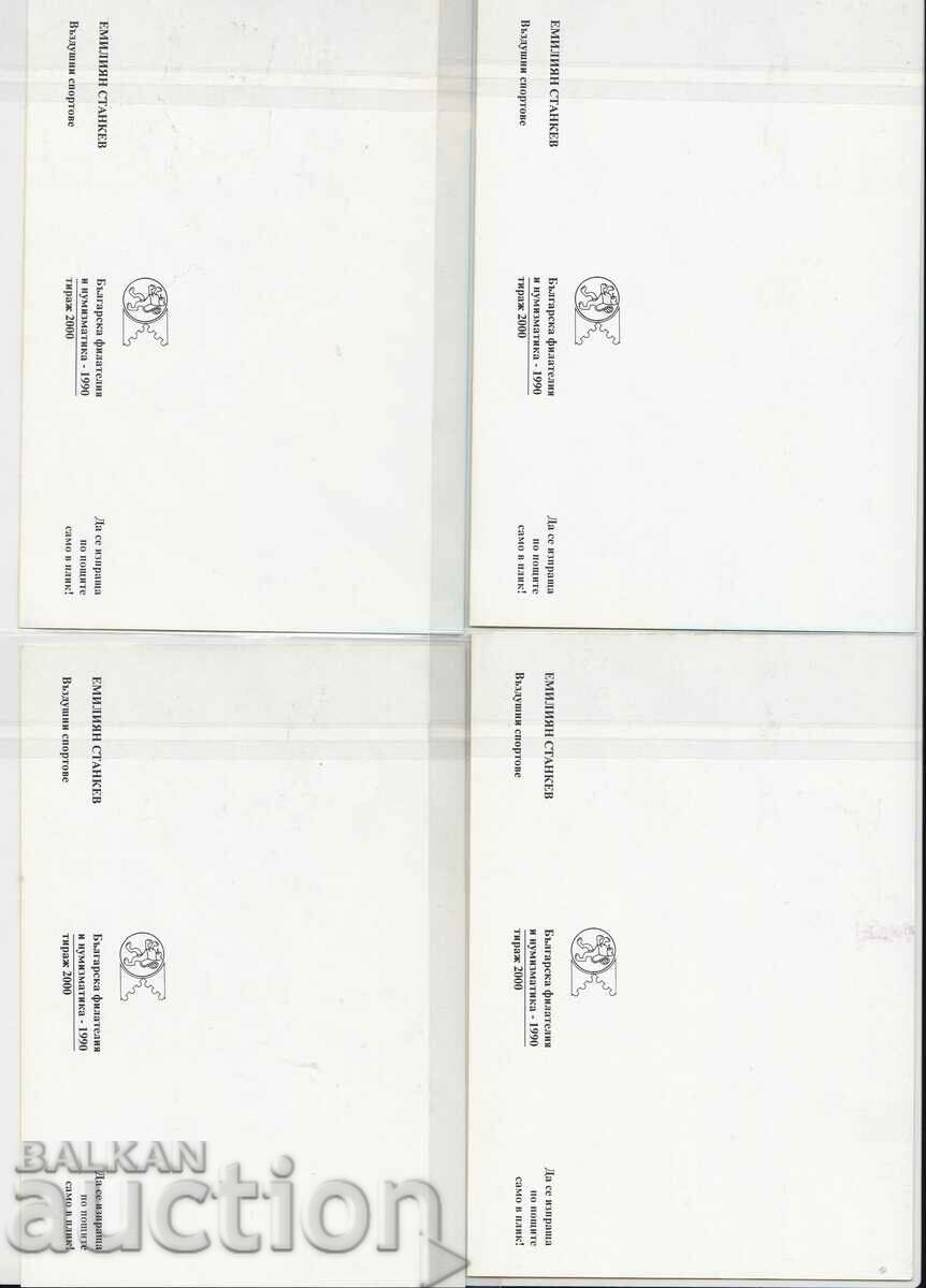 Carduri maxim 1989 Conferinta FAI Varna Nr 3818 -3821 cu preț 5.00 BGN | € 2.56