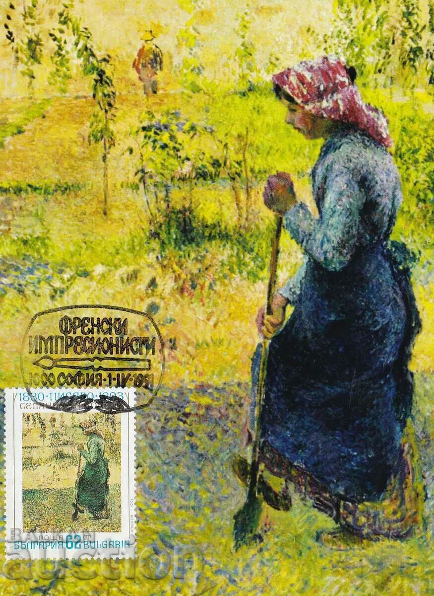 Card maximum 1991French Impressionists #3909 with price € 1.00 | 1.96 BGN Card maximum 1991French Impressionists #3909 with price € 1.00 | 1.96 BGN